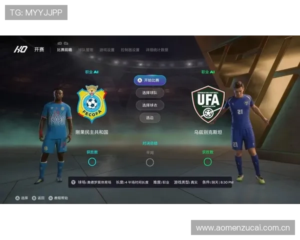 乌兹别克斯坦对阵民主刚果比赛数据分析与赛前预测全攻略 乌兹别克斯坦对阵民主刚果比赛数据分析与赛前预测全攻略
