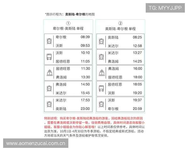 关注法国VS挪威比赛时间,提供详细日历提醒帮助球迷精准把握赛事动态 关注法国VS挪威比赛时间,提供详细日历提醒帮助球迷精准把握赛事动态